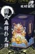 缩略图 5