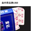 缩略图 4