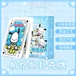 缩略图 3