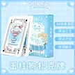 缩略图 1