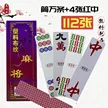 缩略图 2