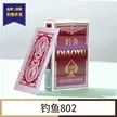 缩略图 2