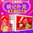 缩略图 1