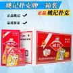 缩略图 9