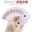 缩略图 2