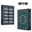 缩略图 6