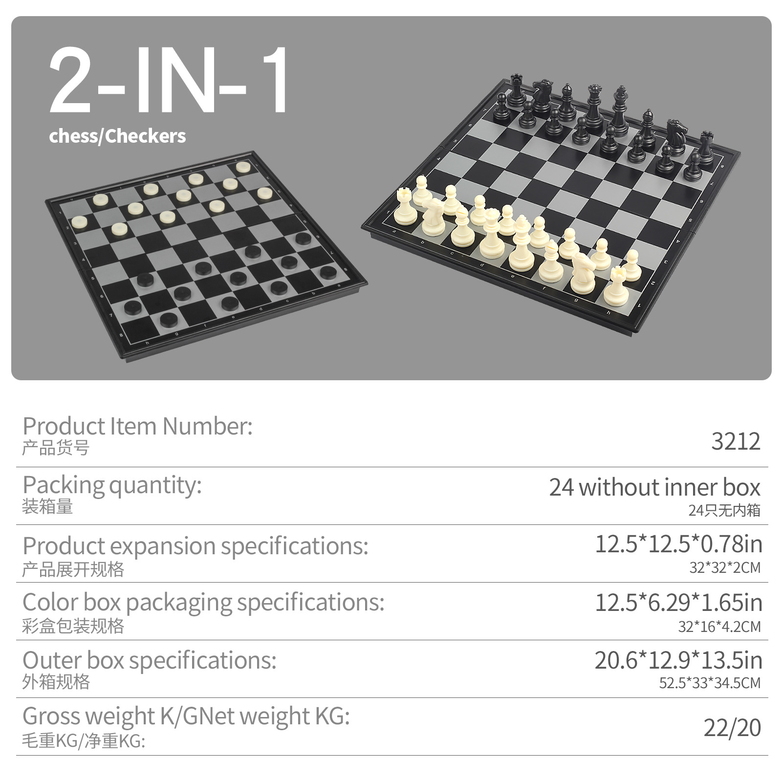 3212主图8