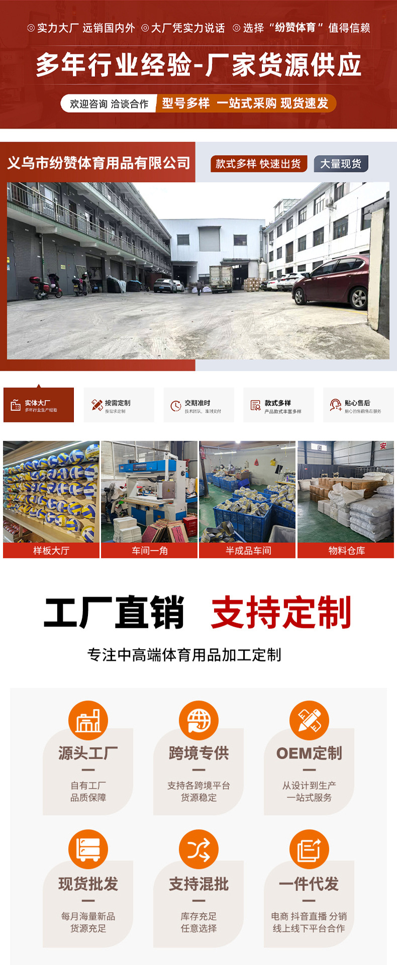 详情创意 拷贝
