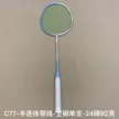 缩略图 5