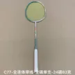 缩略图 6