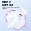 缩略图 2