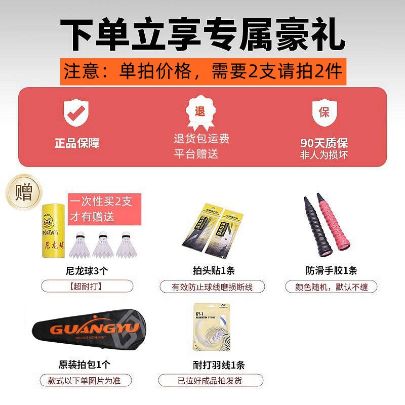 800橙拍包