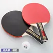 缩略图 4