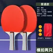 缩略图 5