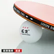 缩略图 3