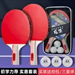 缩略图 2
