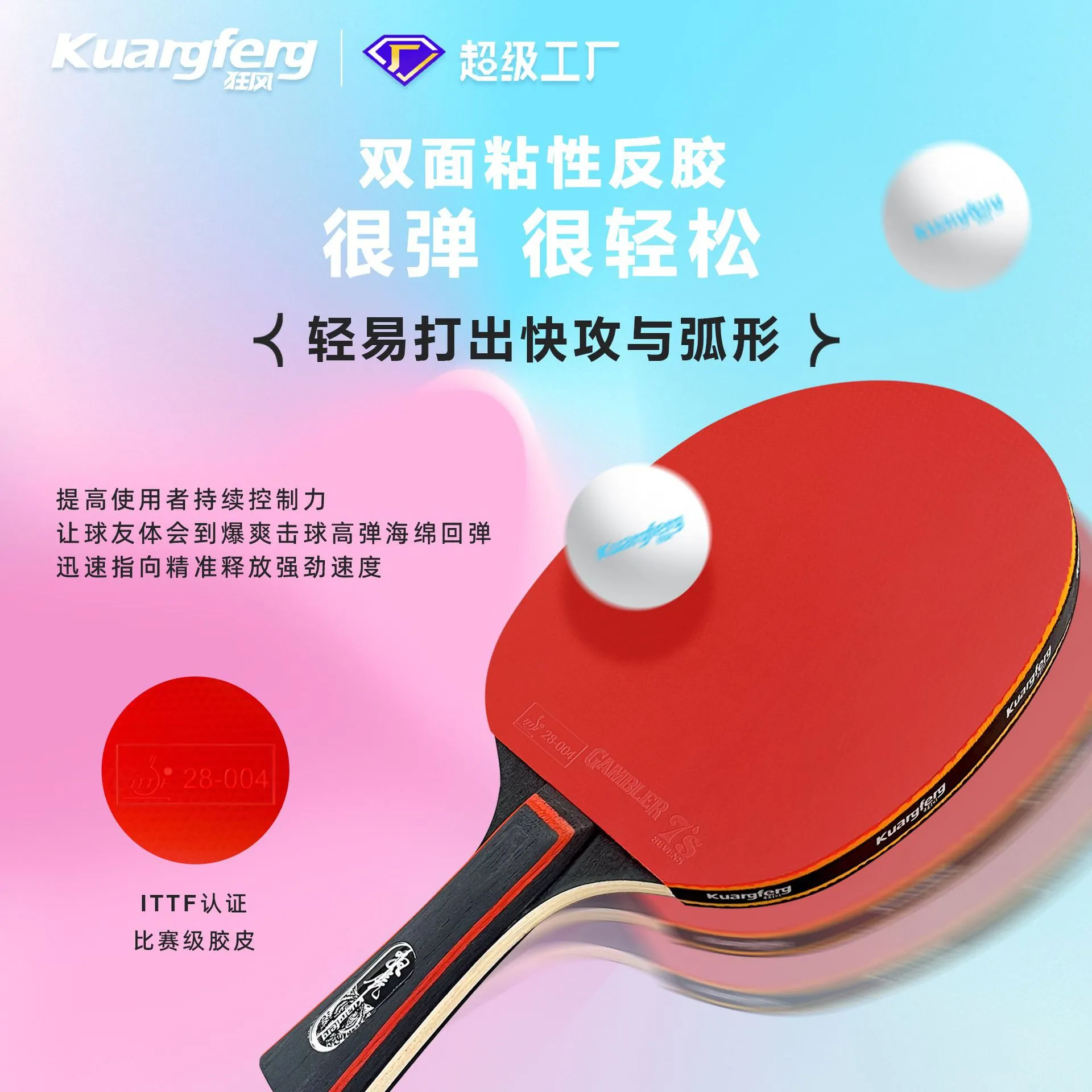 主图 1