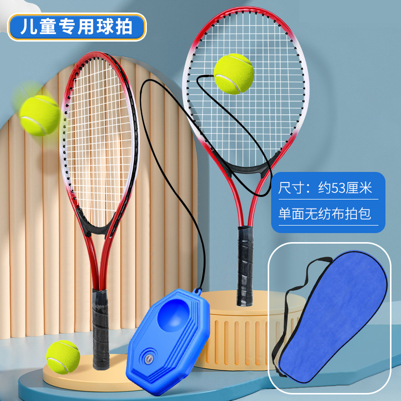 红色 - 带训练器.jpg