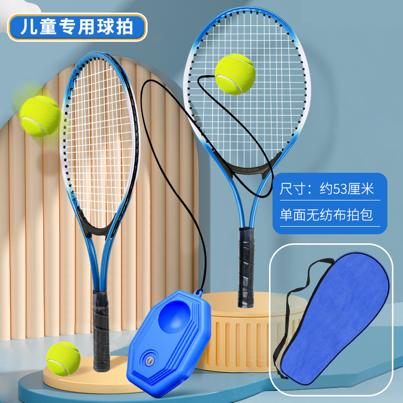 蓝色 - 带训练器.jpg