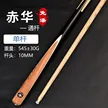 缩略图 3