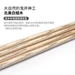 缩略图 2