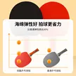 缩略图 2