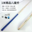 缩略图 2