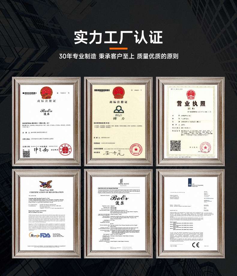 球拍工厂实力详情_07.jpg