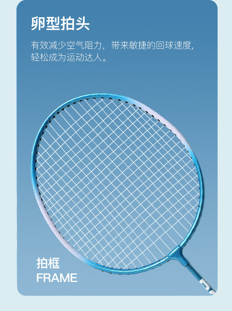 羽毛球-(1)_08.jpg