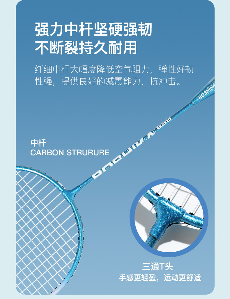 羽毛球-(1)_07.jpg