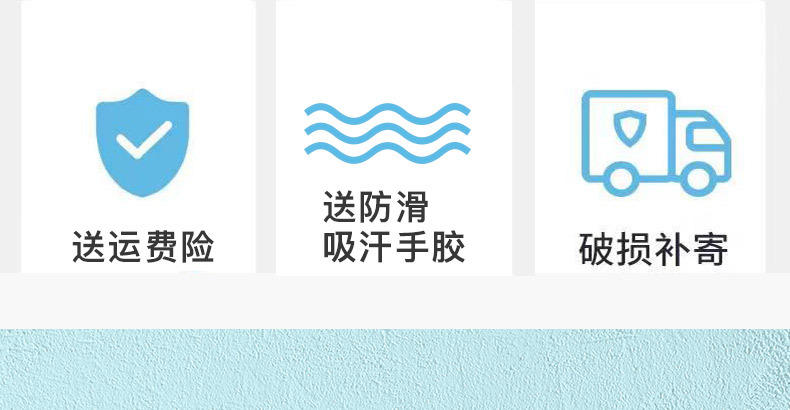 羽毛球-(1)_02.jpg