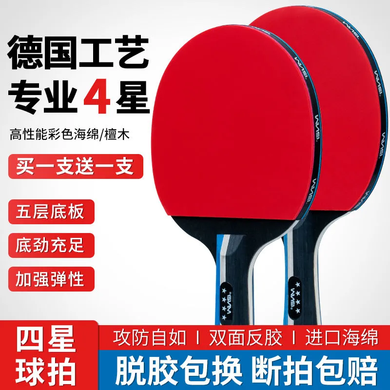 主图 1