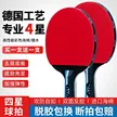 缩略图 1