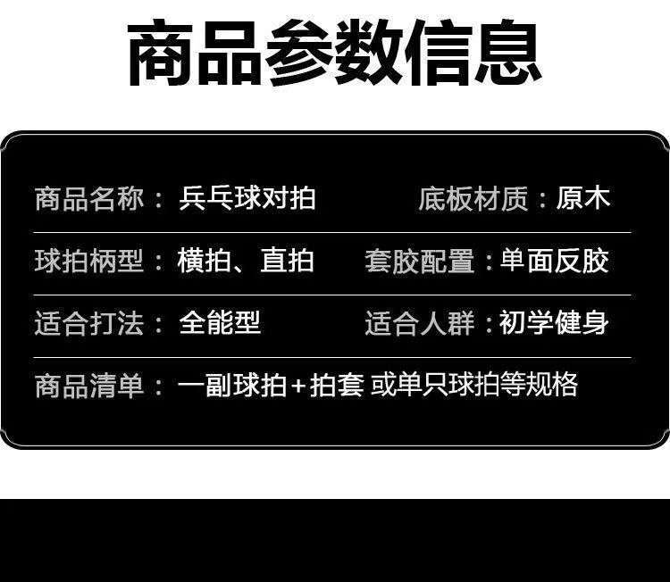 纷赞详情4.jpg