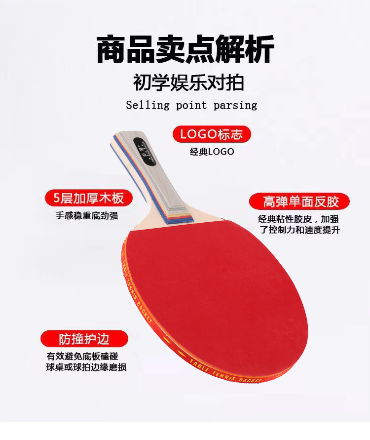 纷赞详情1.jpg