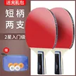 缩略图 8