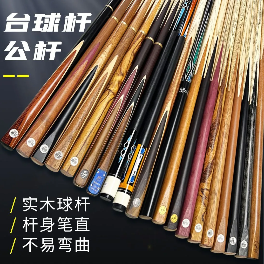 主图 1