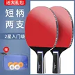 缩略图 5