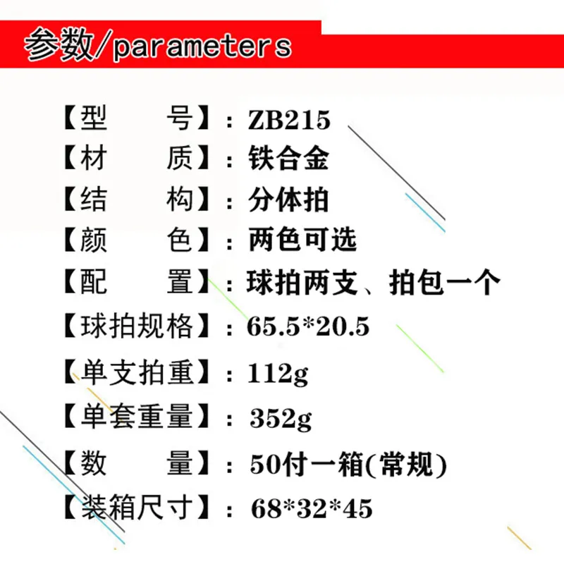 主图 1