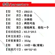 缩略图 1