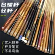 缩略图 1