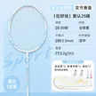 缩略图 8