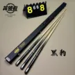 缩略图 8