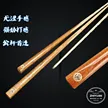 缩略图 9