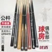 缩略图 2