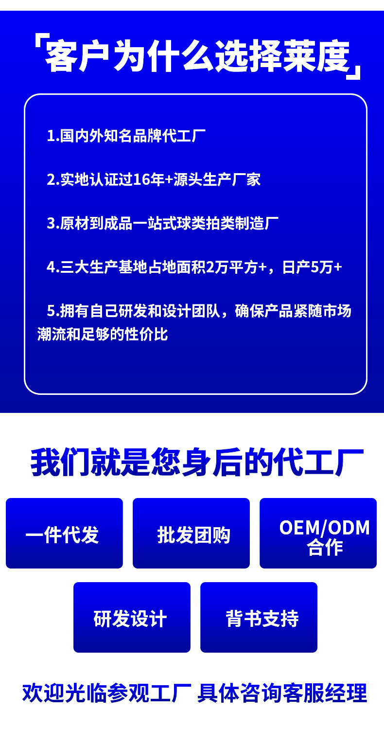 球拍_03