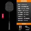 缩略图 9