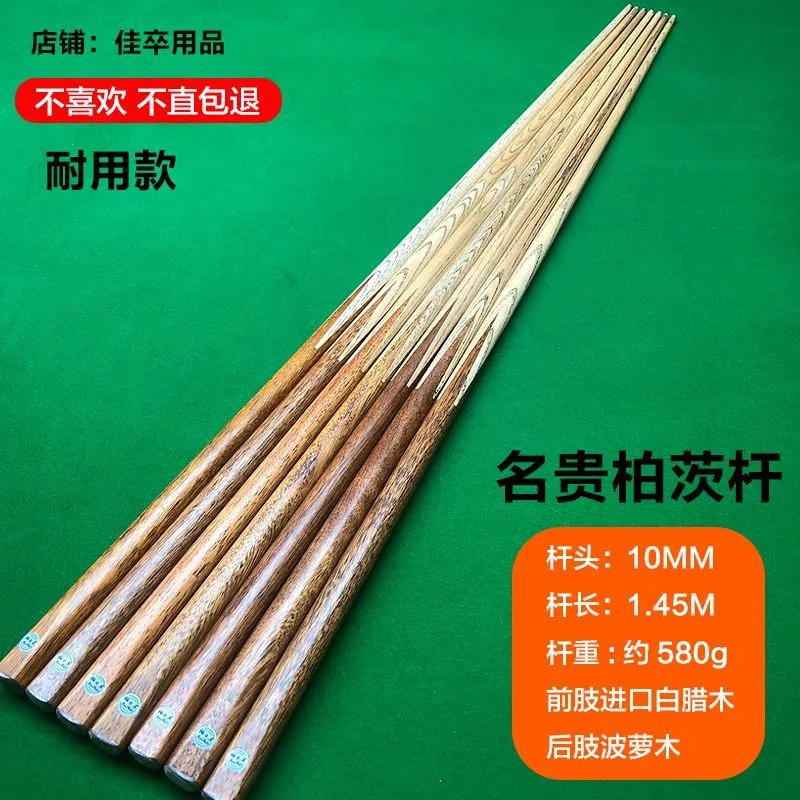 主图 1