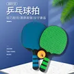 缩略图 2