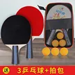 缩略图 3